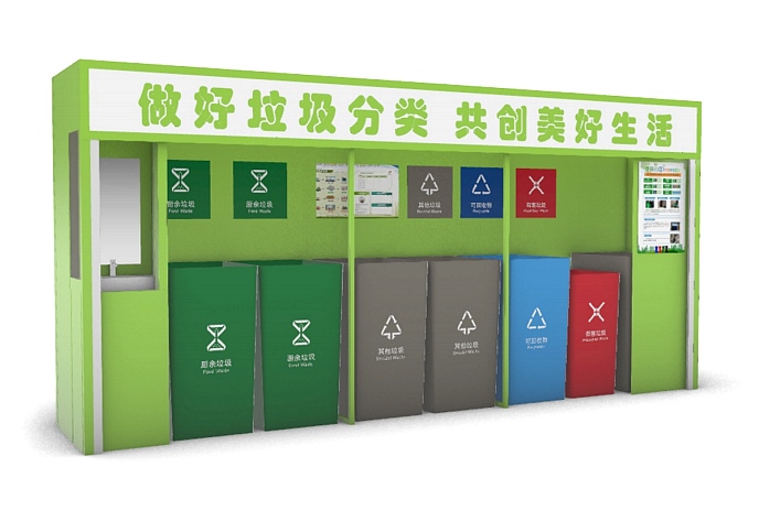 智能午夜福利成人箱