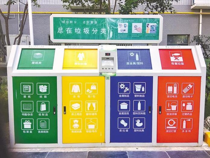 午夜福利成人分類設備