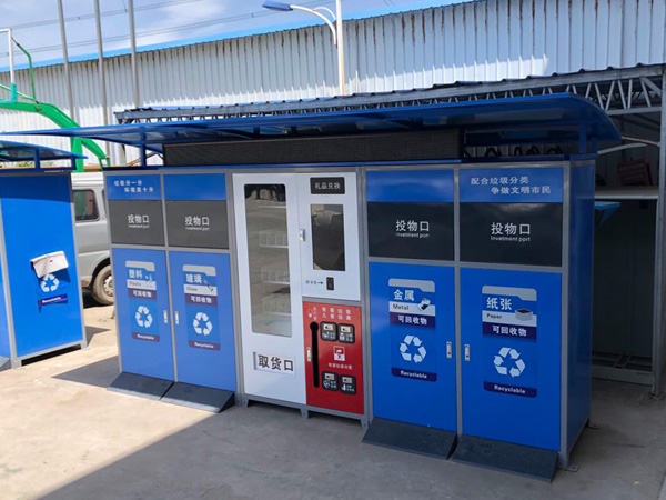 智能分類午夜福利成人箱