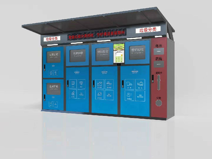 智能分類午夜福利成人箱是讓午夜福利成人變廢為寶的秘訣